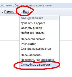 Mail.ru.jpg