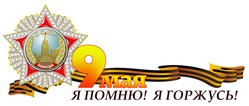 70_let4.jpg