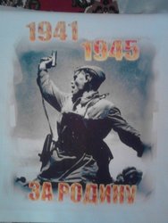 комбат.jpg
