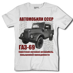 газ-69.jpg
