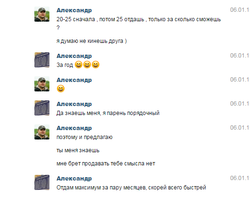 2015-06-01 21-30-11 Скриншот экрана.png