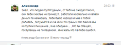 2015-06-01 21-46-32 Скриншот экрана.png