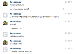 2015-06-04 11-59-06 Скриншот экрана.png