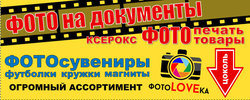 примербаннера.jpg