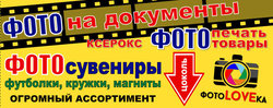 баннерпример.jpg
