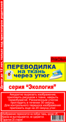шаблон.png