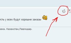 Снимок.JPG