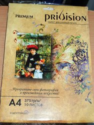 Холст-Provision.jpg