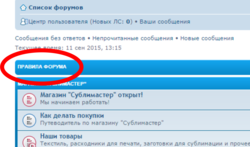 Безымянный-1.png