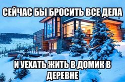 домик.jpg