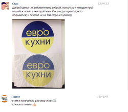 на форум.png