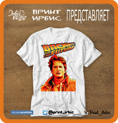 Марти 2.jpg