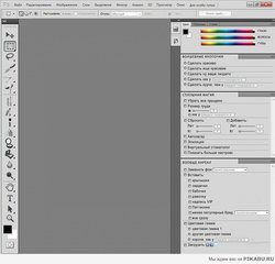 photoshop-dlya-devushek.jpg