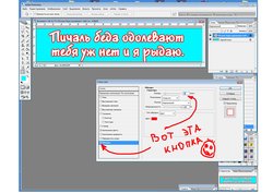 Вот она.jpg