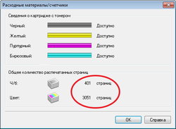 Canon 5050.jpg