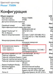 Отчет_1.jpg