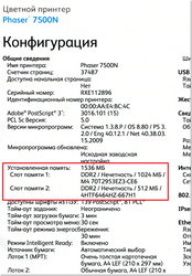 Отчет_2.jpg