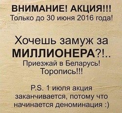 МИЛЛИОНЕР.jpg