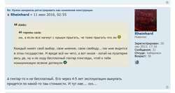 Безымянный.jpg