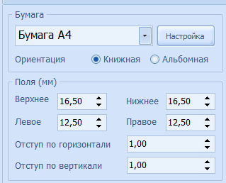 Снимок.PNG