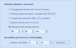 Снимок2.PNG