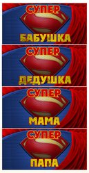 сублимастер.jpg