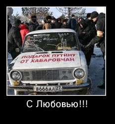 Подарок..png