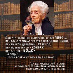 Пью.jpg