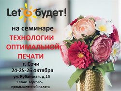 семинар 3.jpg
