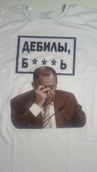 Лавров.jpg