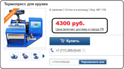 Opera Снимок_2018-01-29_105715_avtorskoye.satu.kz.png