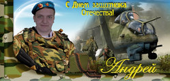 Кружка Андрей Иваненко.jpg