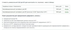 Снимок.JPG