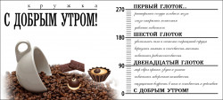 Кружка доброе утро....jpg