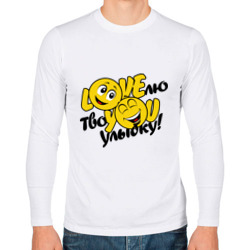 people_10_manlong_front_white_250.jpg