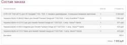 Без имени-1.jpg