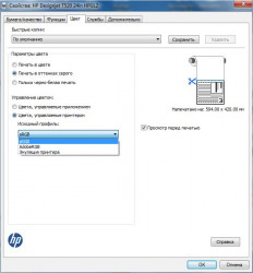Без-имени-1.jpg