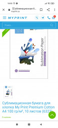 Screenshot_2021-03-31-12-52-08-831_com.android.chrome.jpg