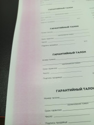 Полоса.jpg