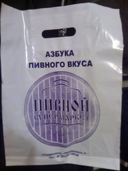 paket2.jpg