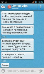 05ea05ab79948f3730e9430095df150c.jpeg