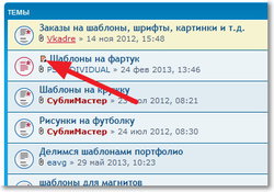 Сообщения.jpg