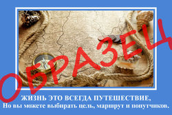 мотиваторы4.jpg