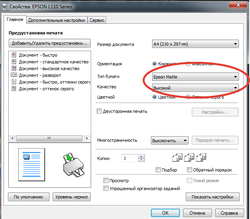 2014-05-04 21-32-47 Скриншот экрана.png
