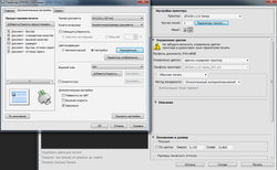 2014-05-04 23-27-27 Скриншот экрана.png
