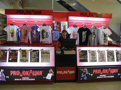 V.magazinakh.Provokatsiya001_6.jpg