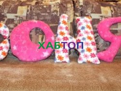 соня.jpg