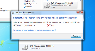 дрова p50.png